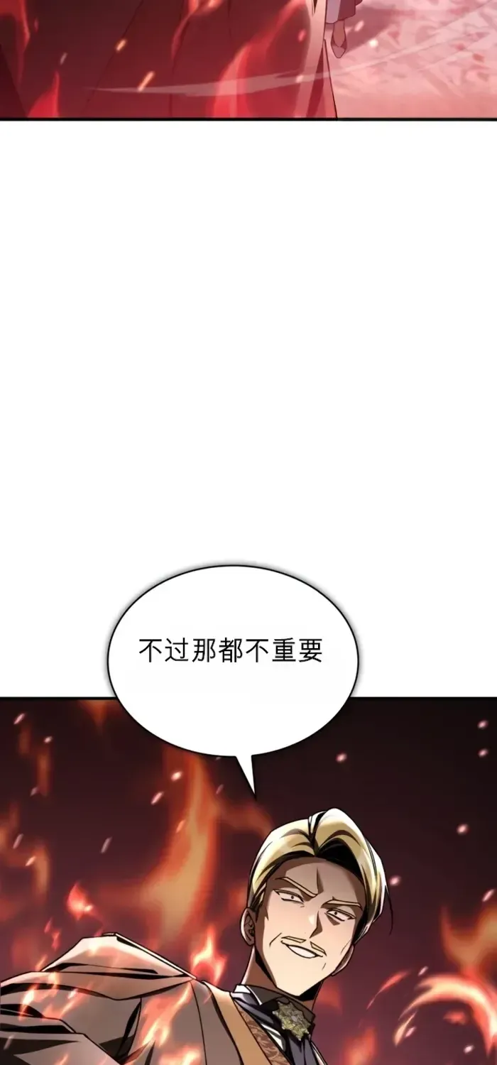 第44话 第13页