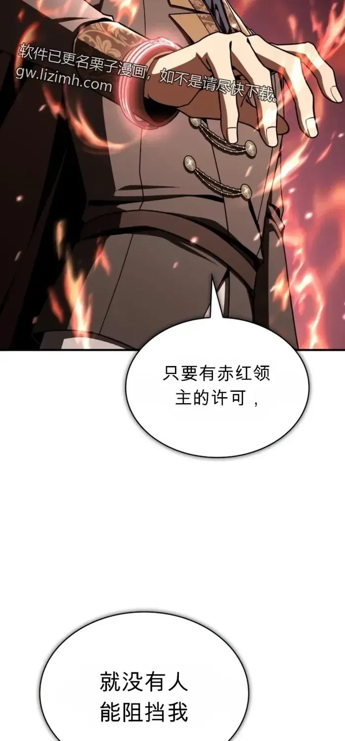 第44话 第14页