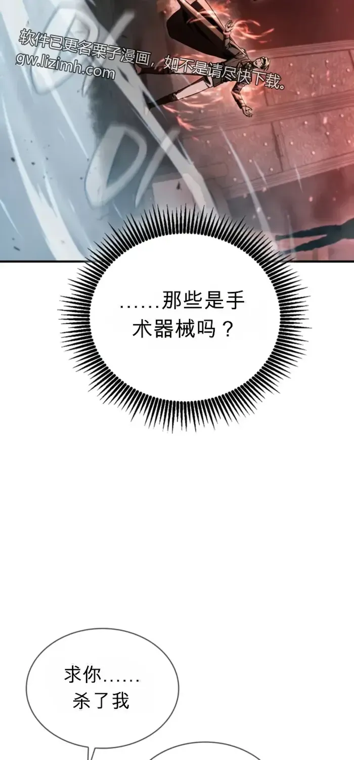 第44话 第21页