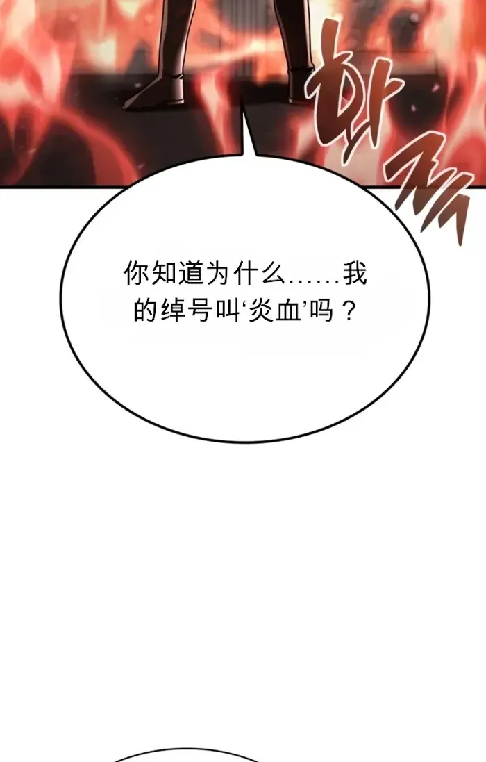 第44话 第24页
