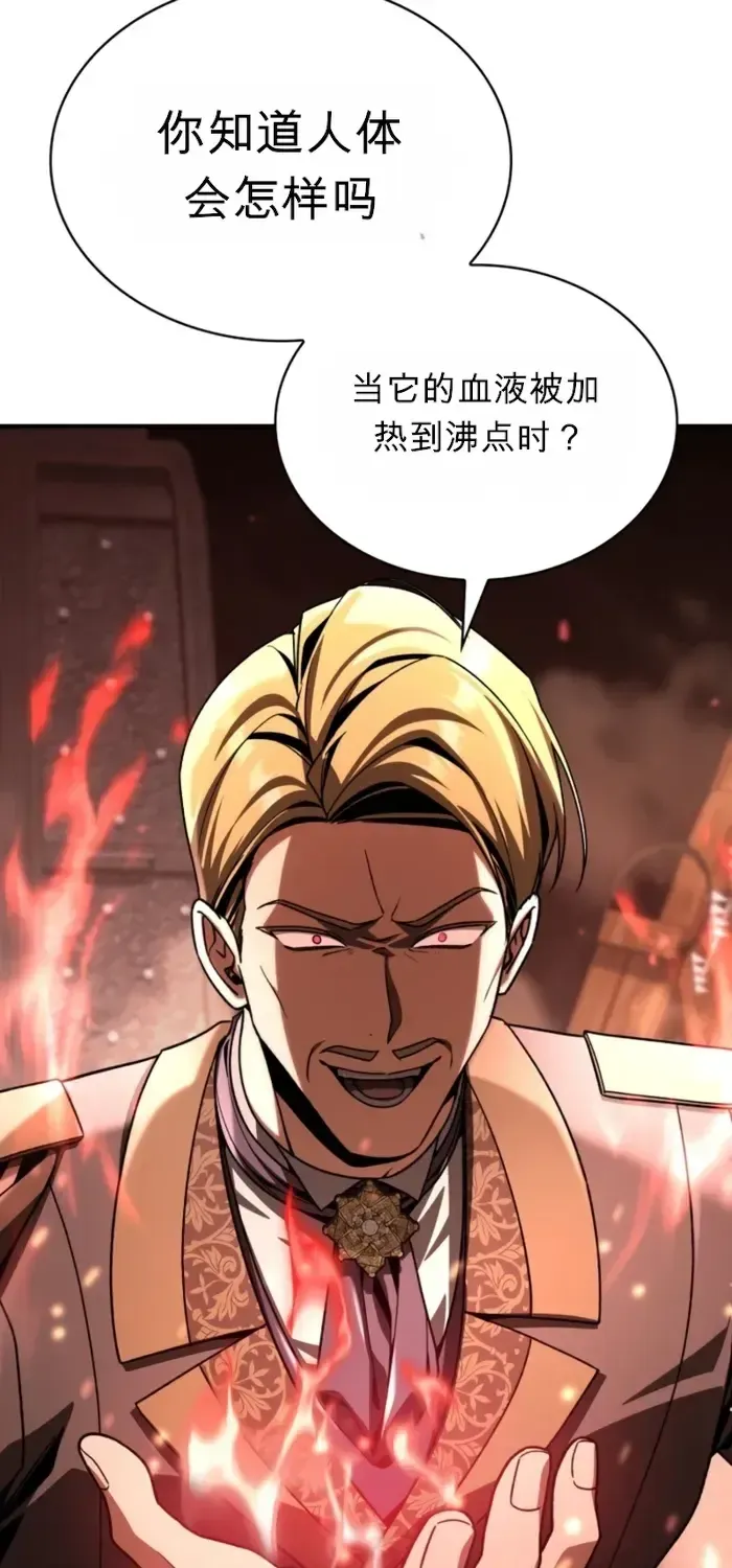 第44话 第25页