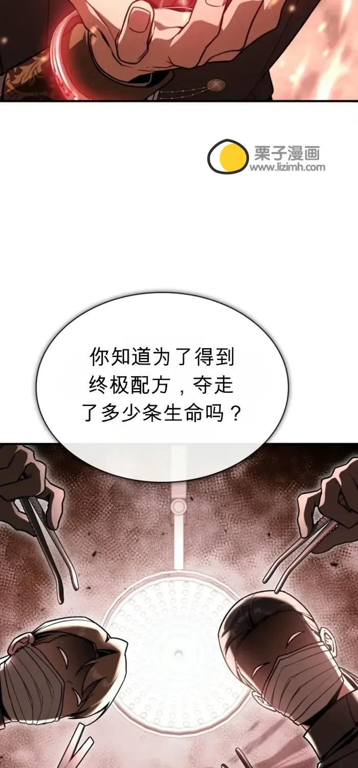 第44话 第26页