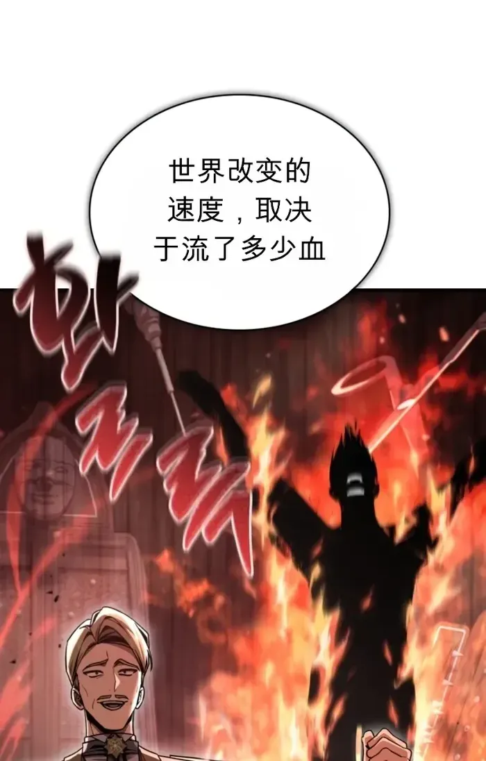 第44话 第28页