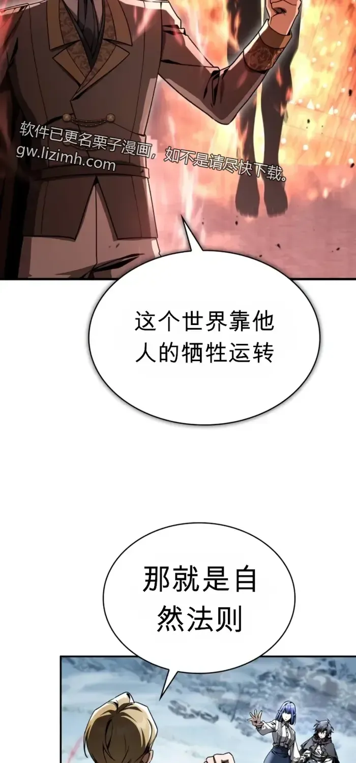 第44话 第29页