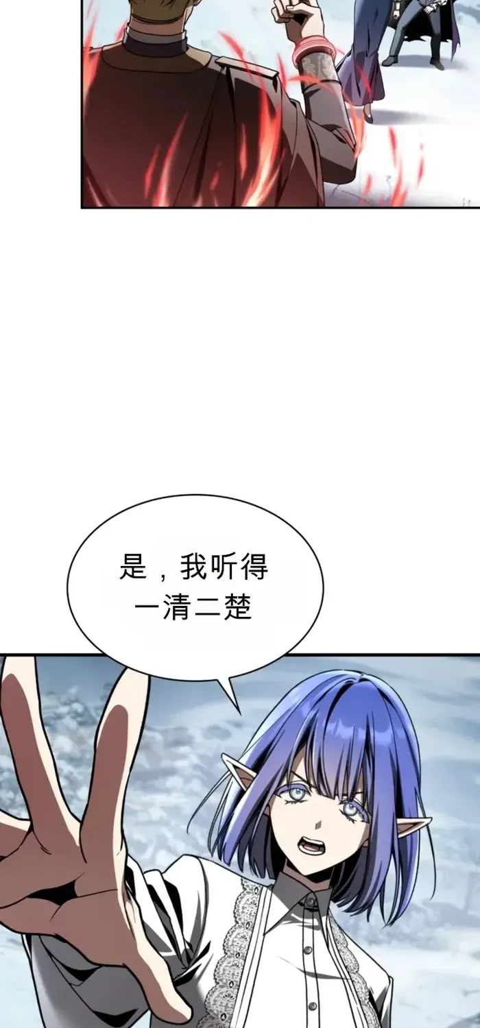 第44话 第30页
