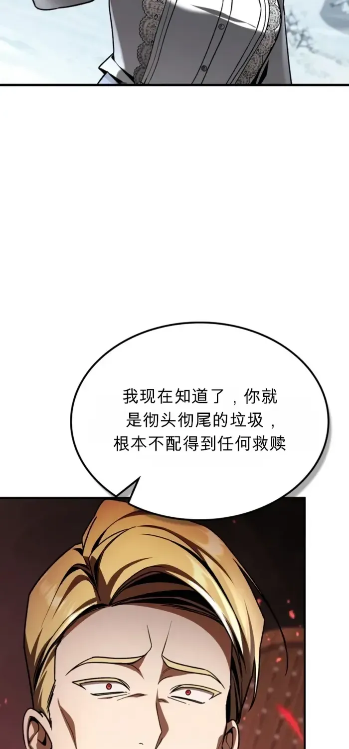 第44话 第31页