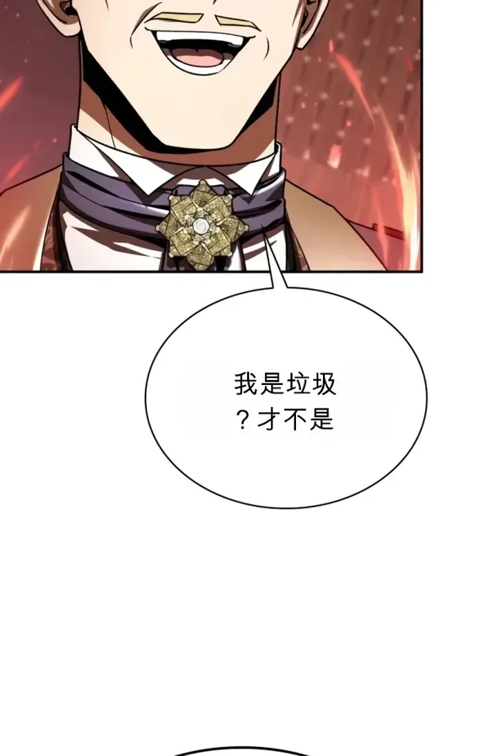 第44话 第32页
