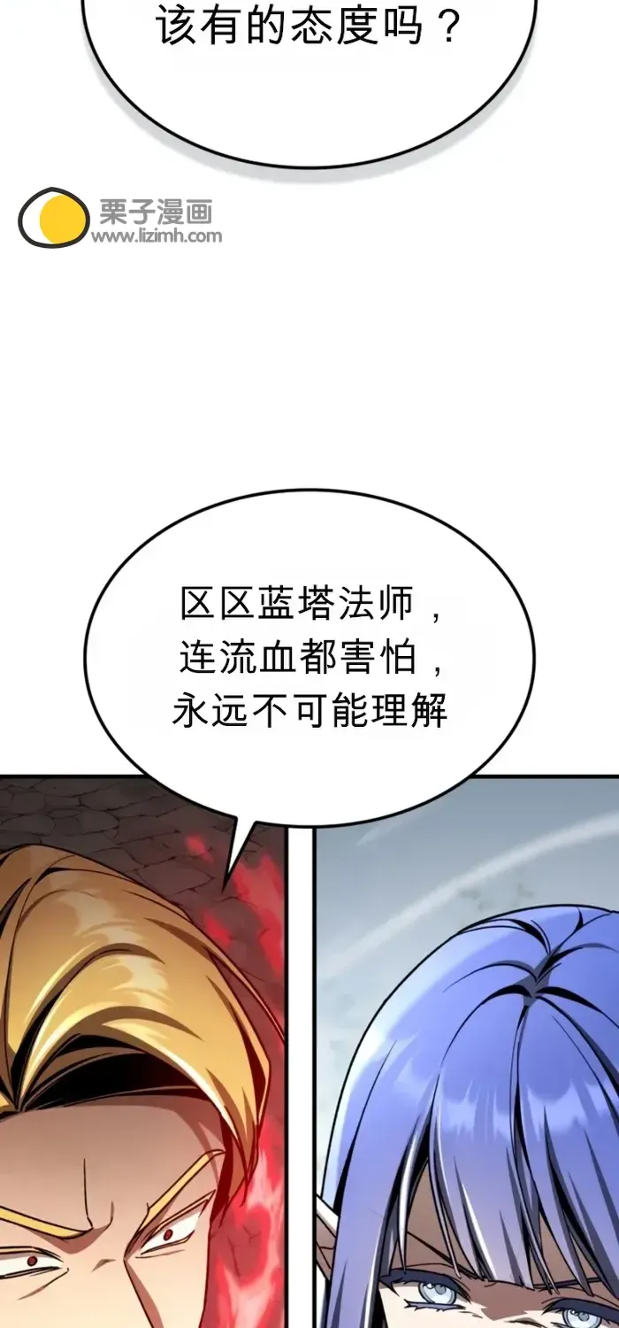 第44话 第34页