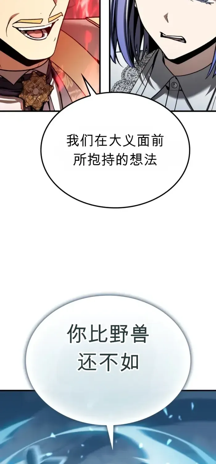 第44话 第35页