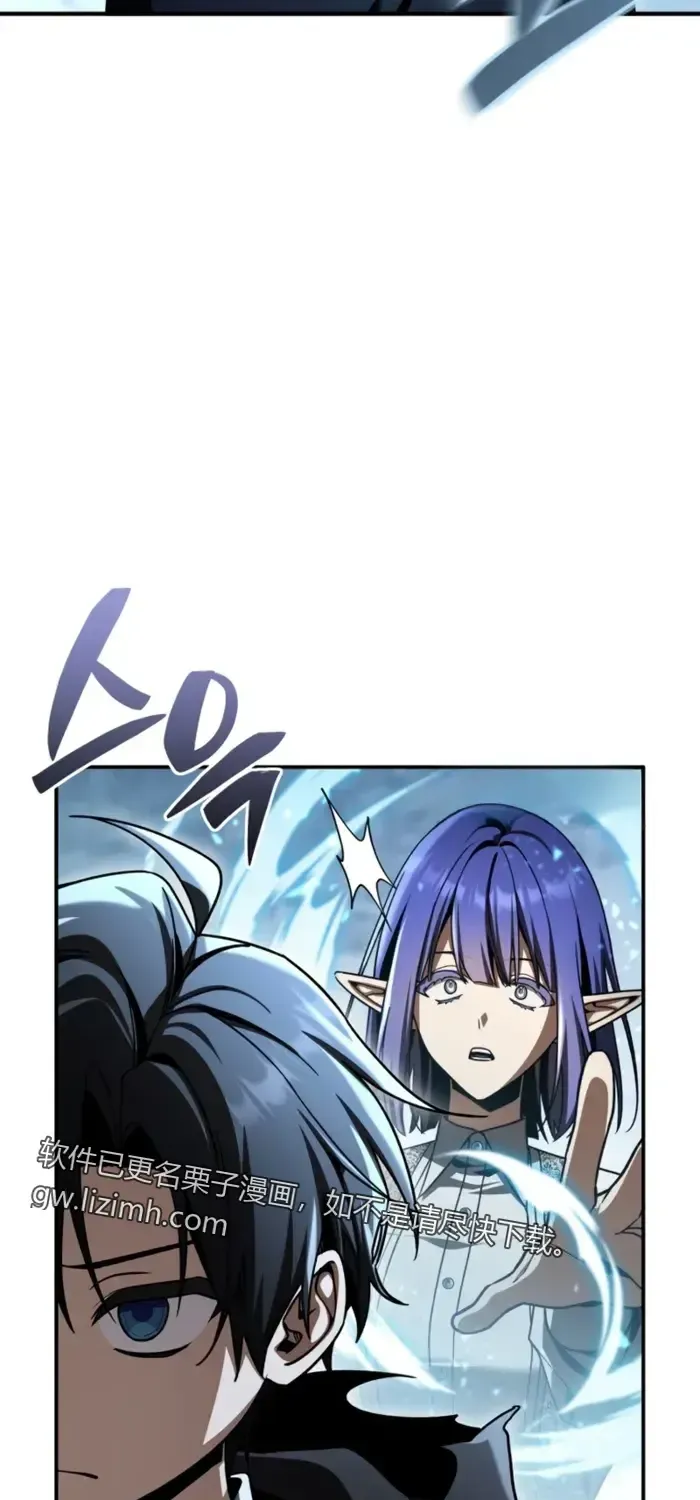 第44话 第37页