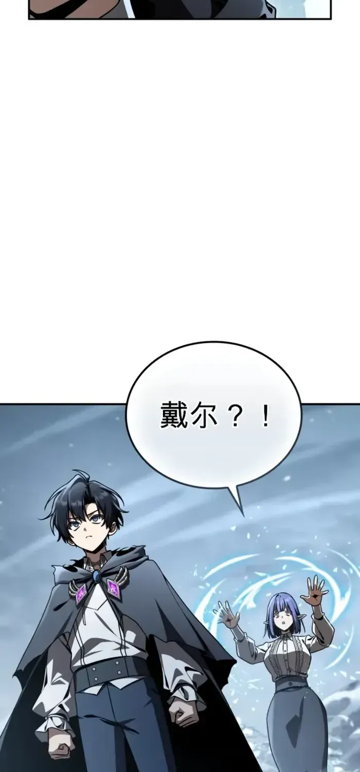 第44话 第38页