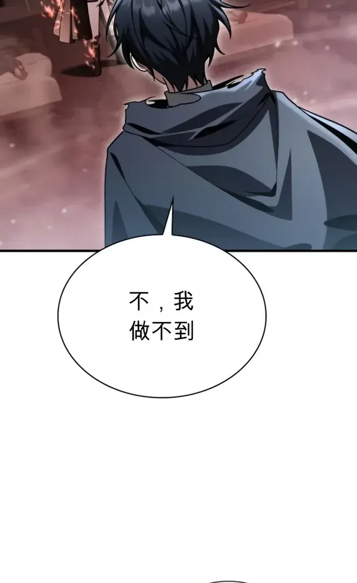 第44话 第40页
