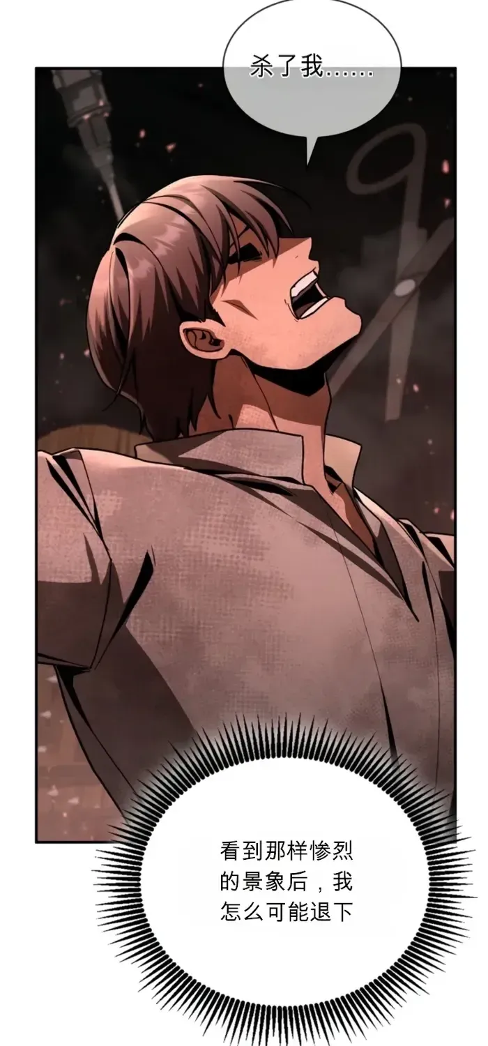 第44话 第41页