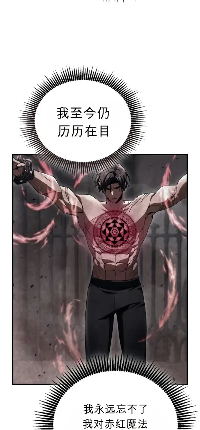 第44话 第42页