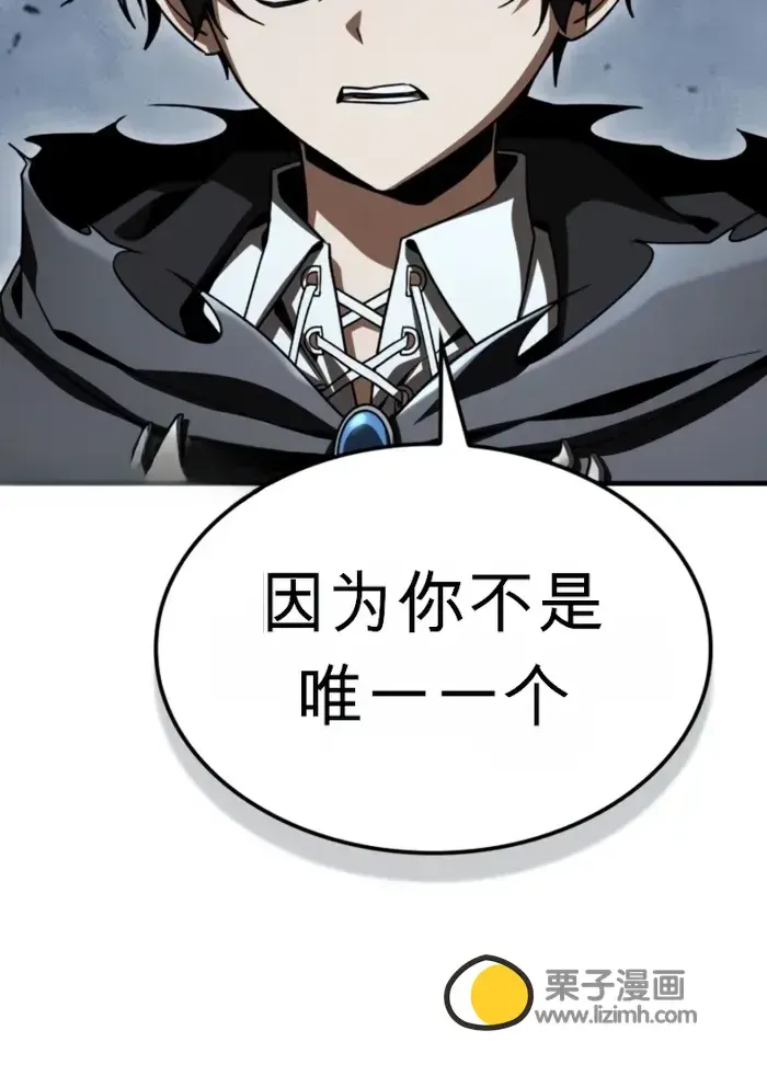 第44话 第44页