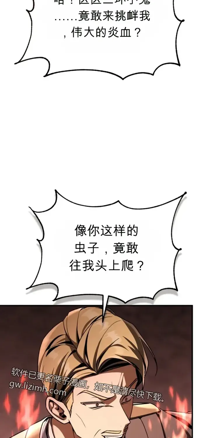第44话 第46页