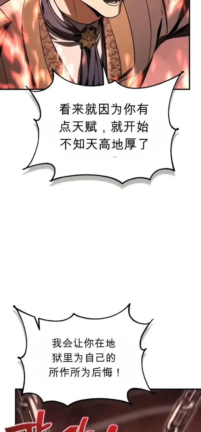 第44话 第47页