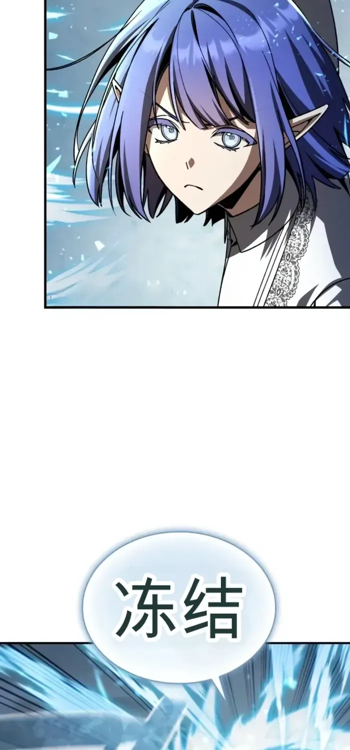 第44话 第51页