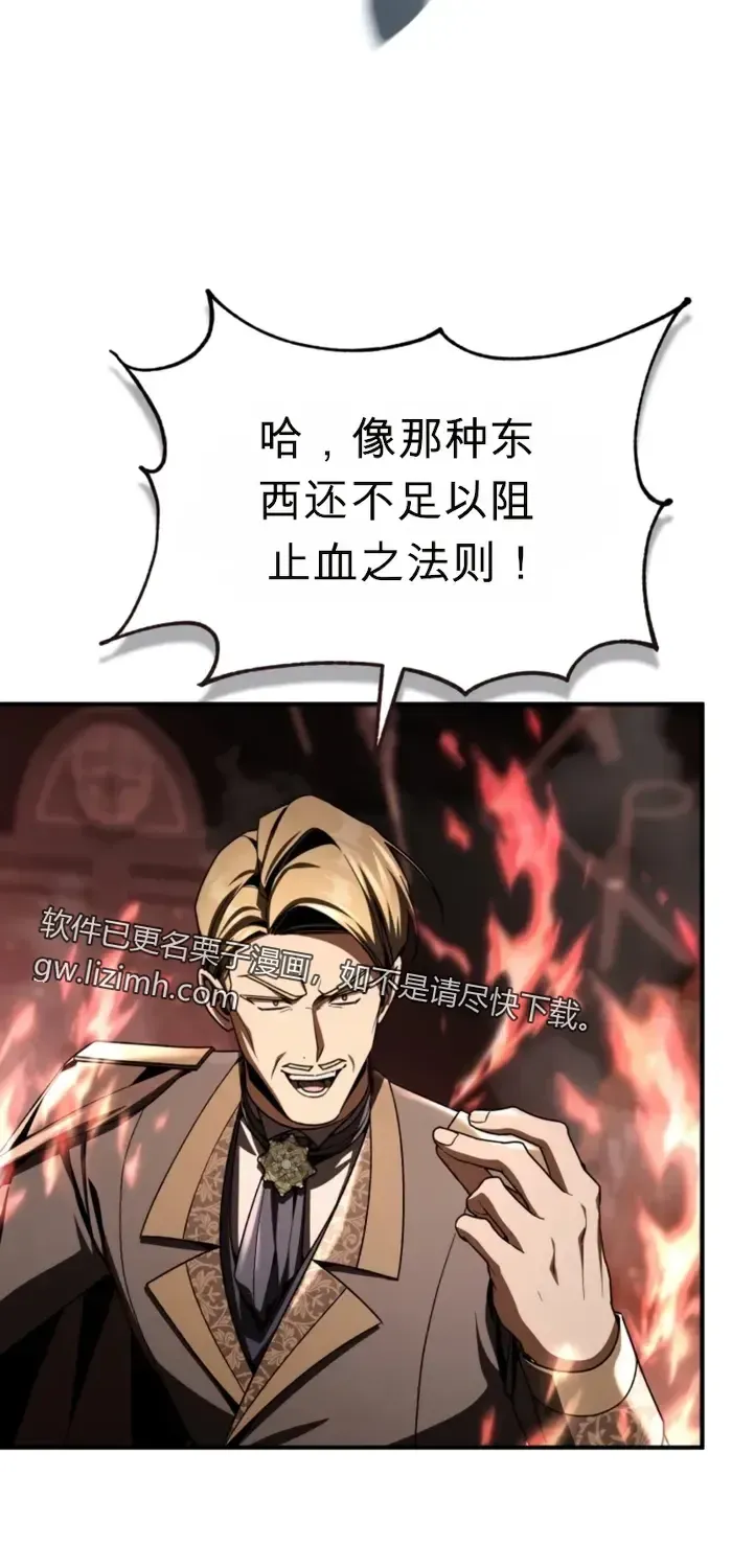 第44话 第53页