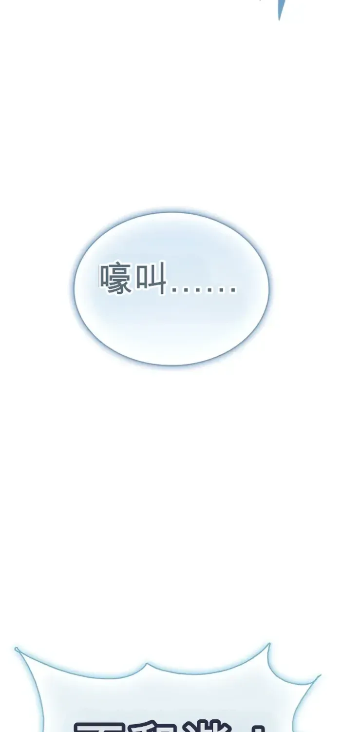 第44话 第57页