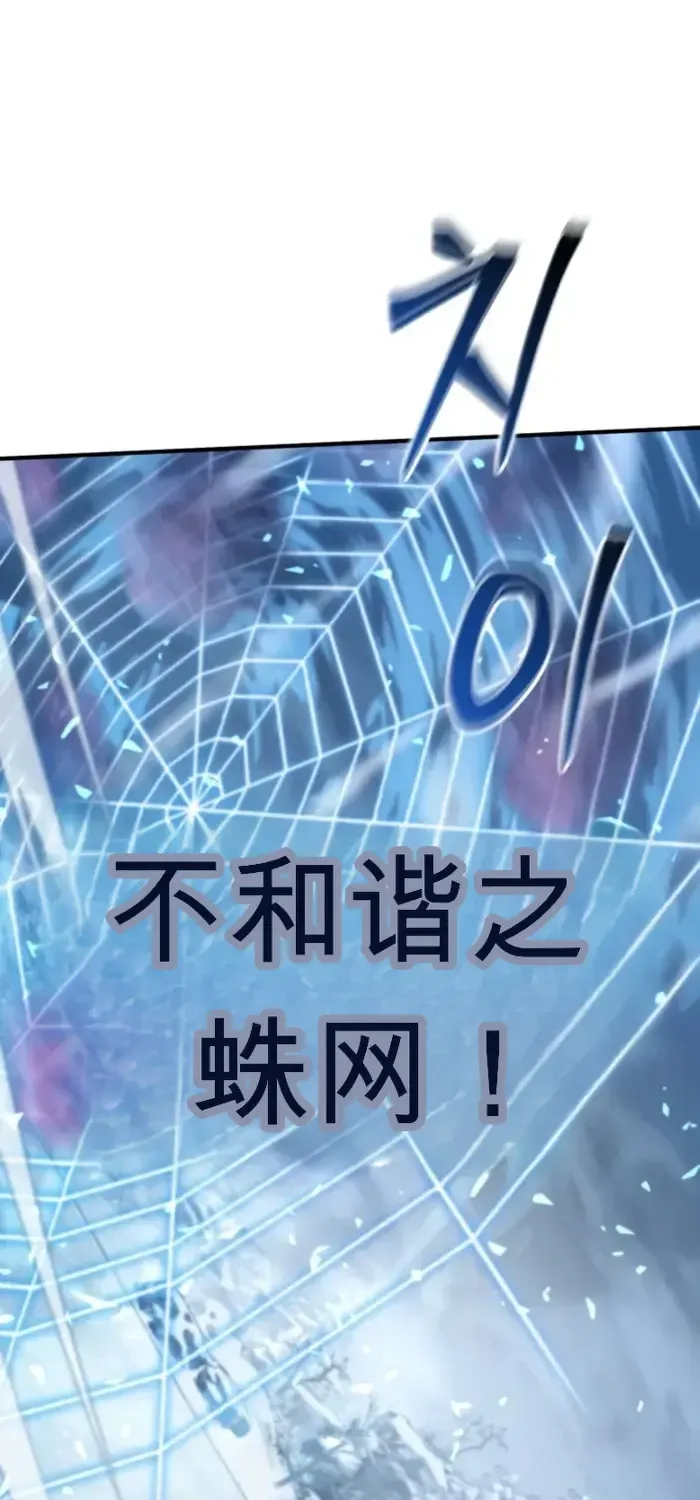 第44话 第59页