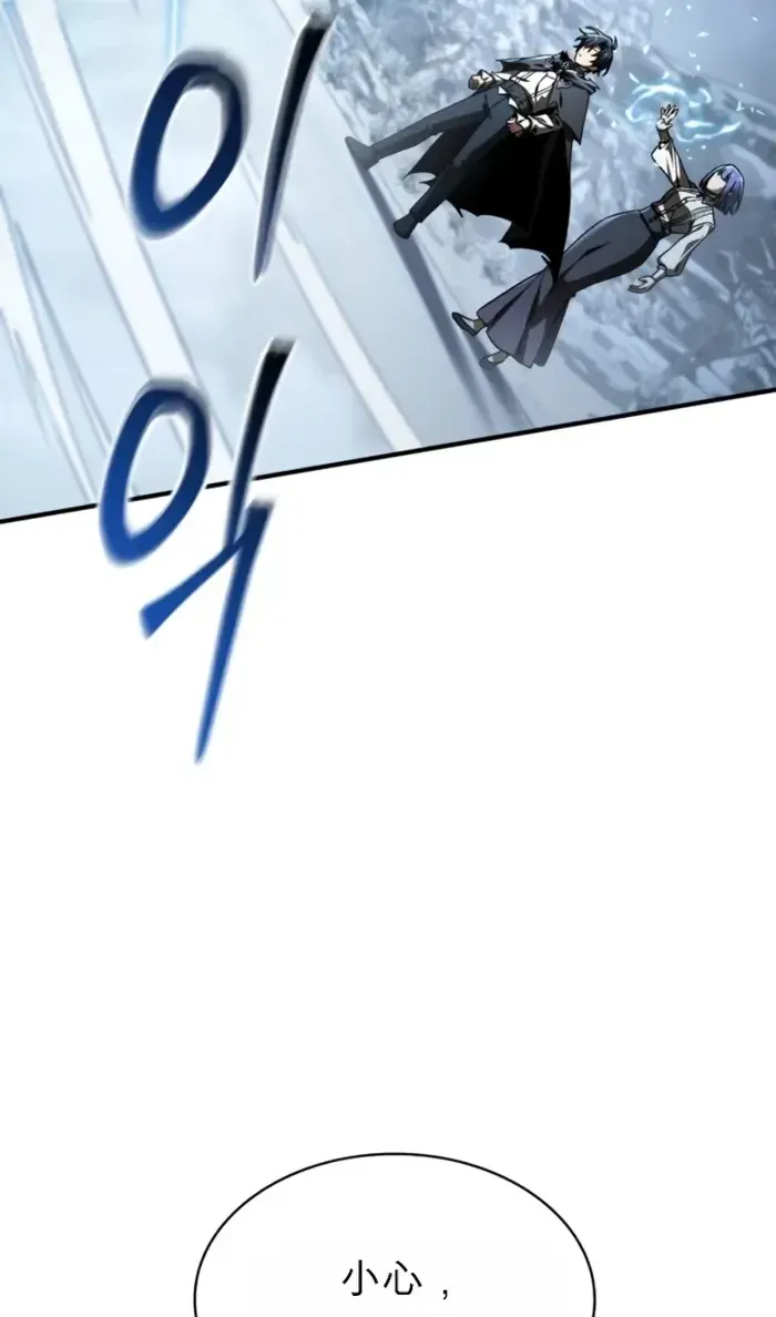 第44话 第60页