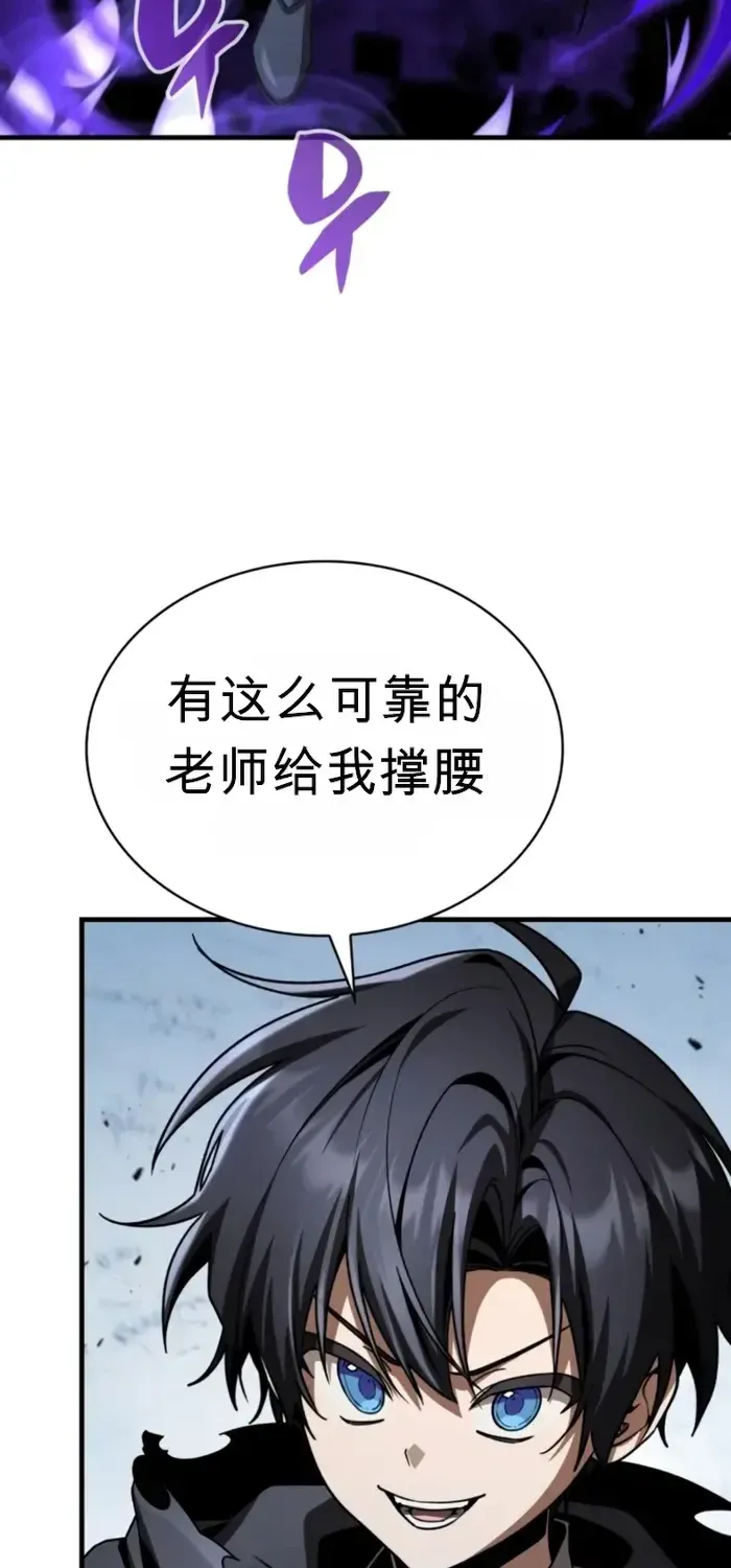 第44话 第62页