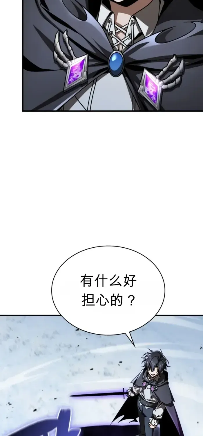 第44话 第63页