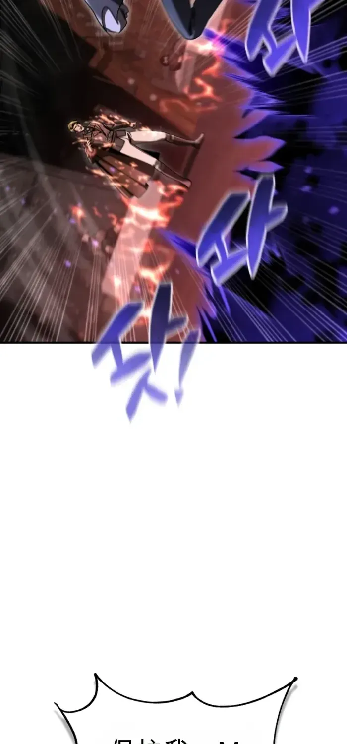 第44话 第66页