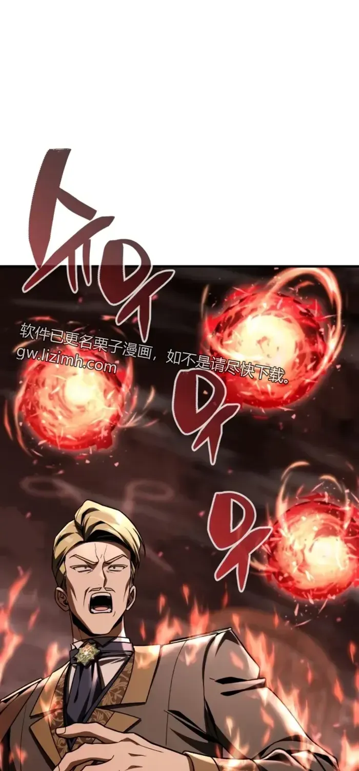 第44话 第74页