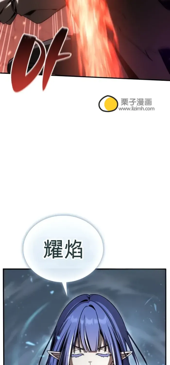 第44话 第77页