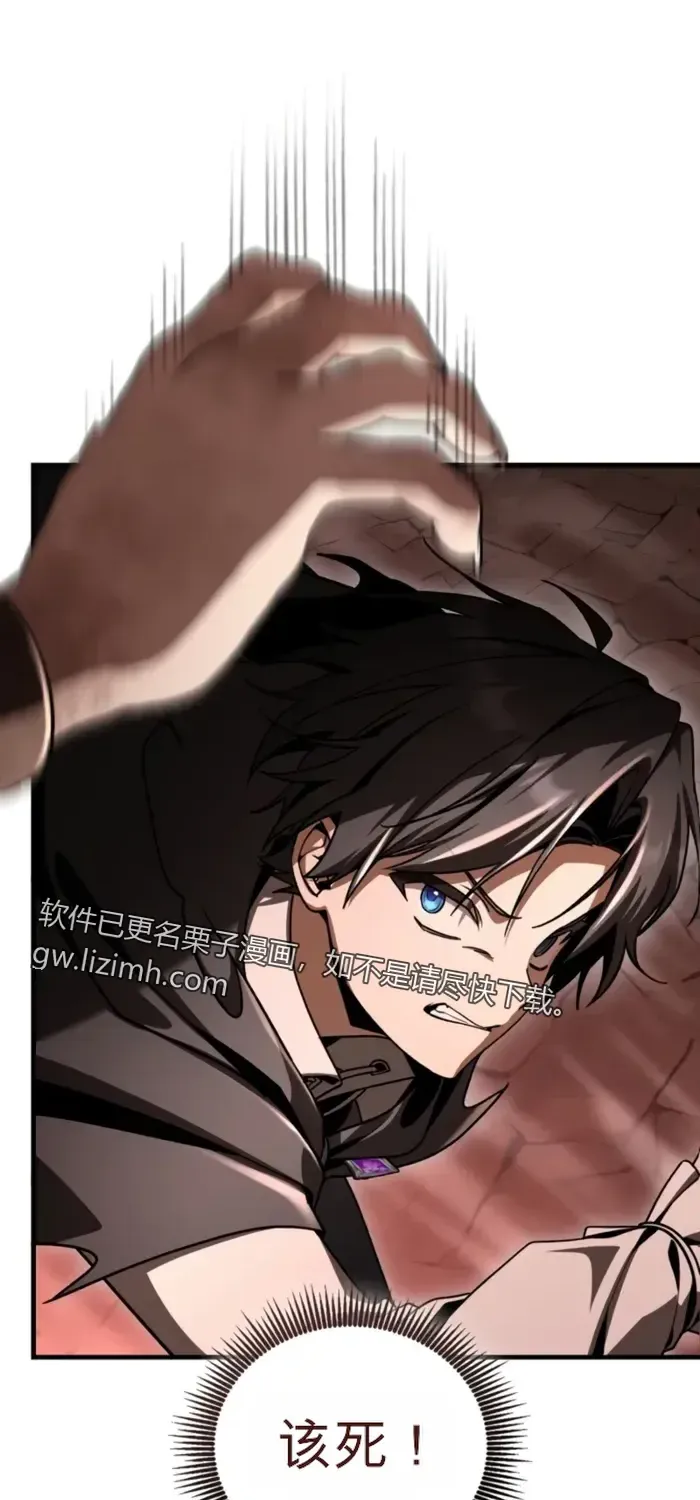 第44话 第82页