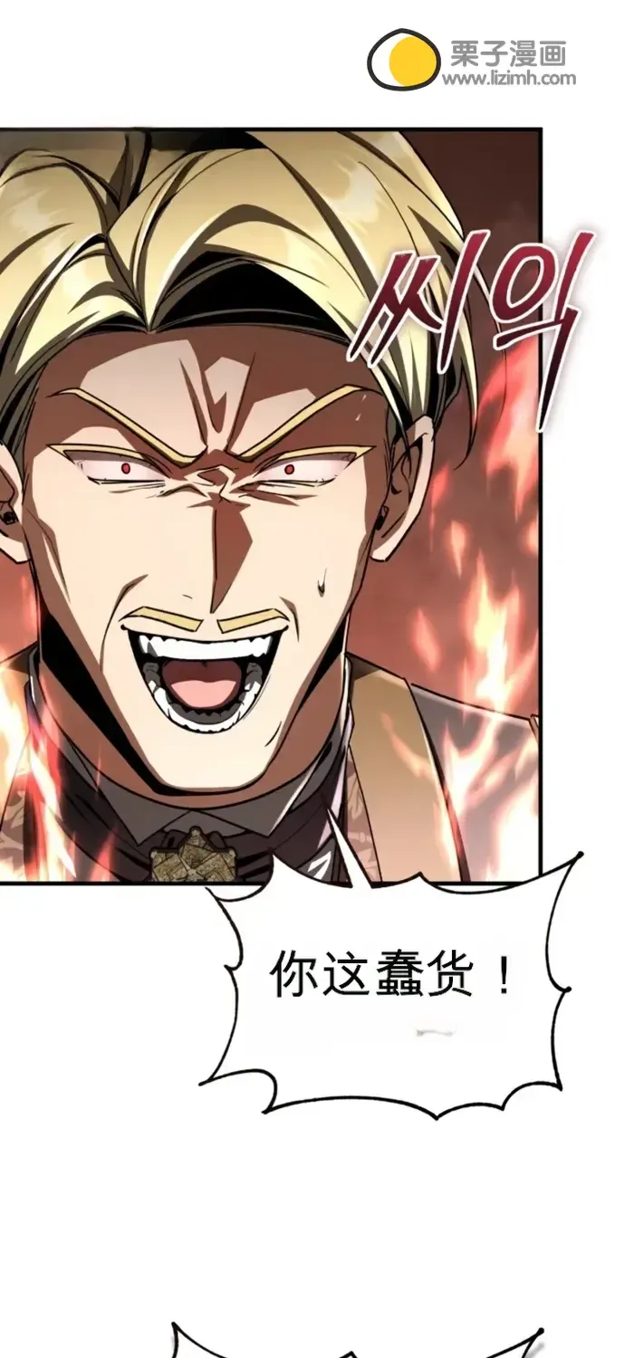 第44话 第85页