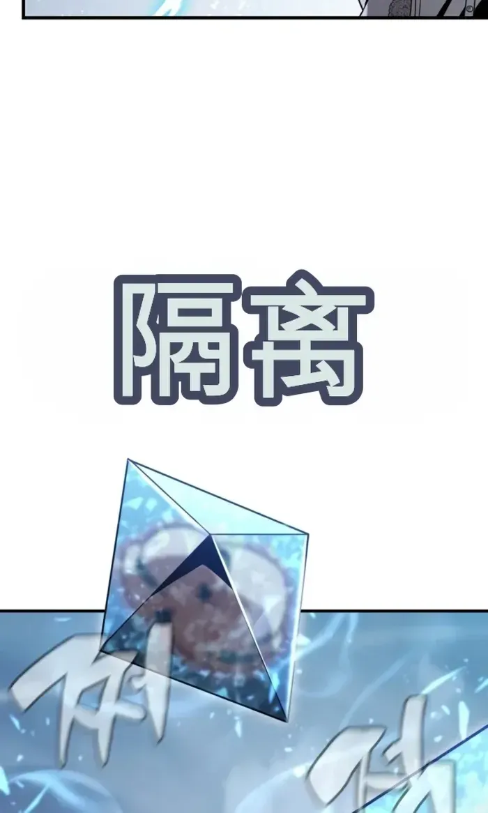 第44话 第88页