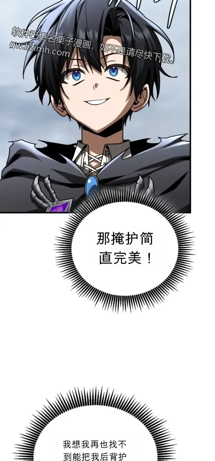 第44话 第90页