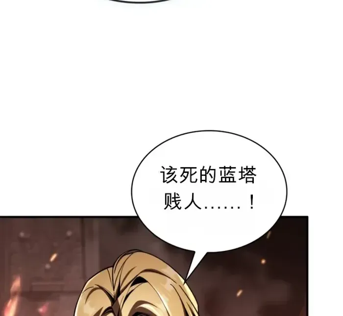 第44话 第92页