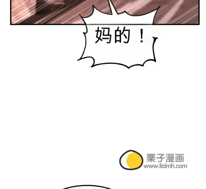 第44话 第96页