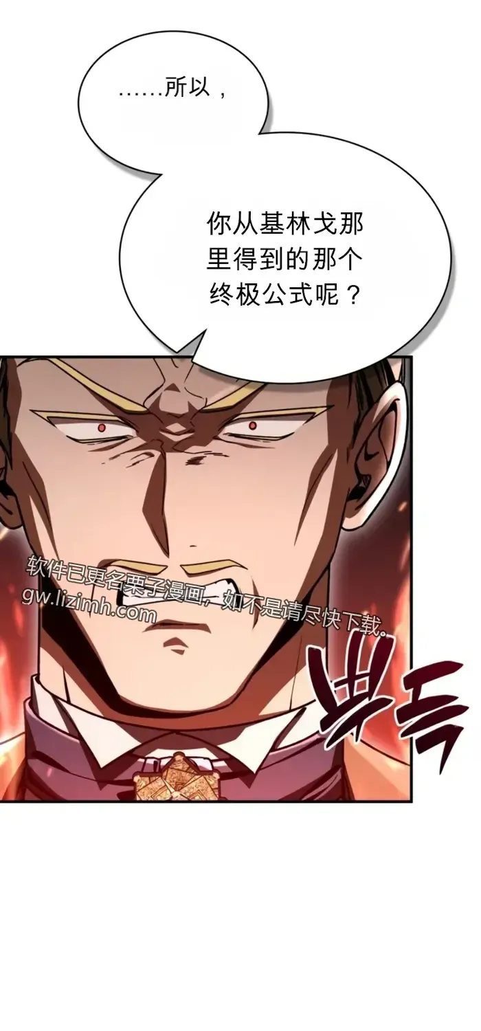 第44话 第98页