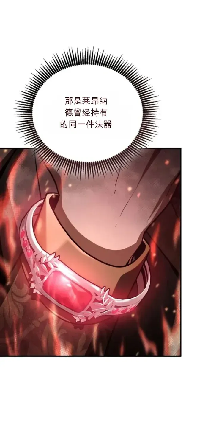 第44话 第102页