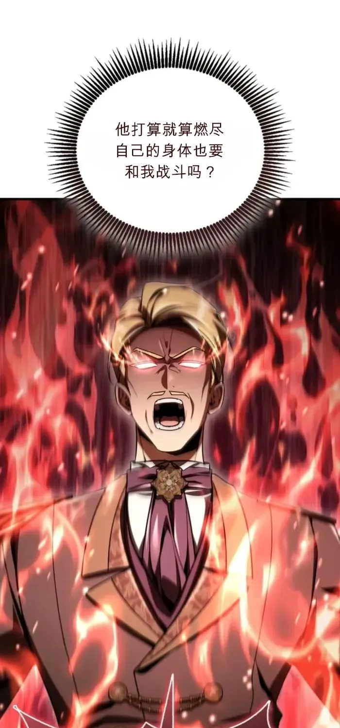 第44话 第103页