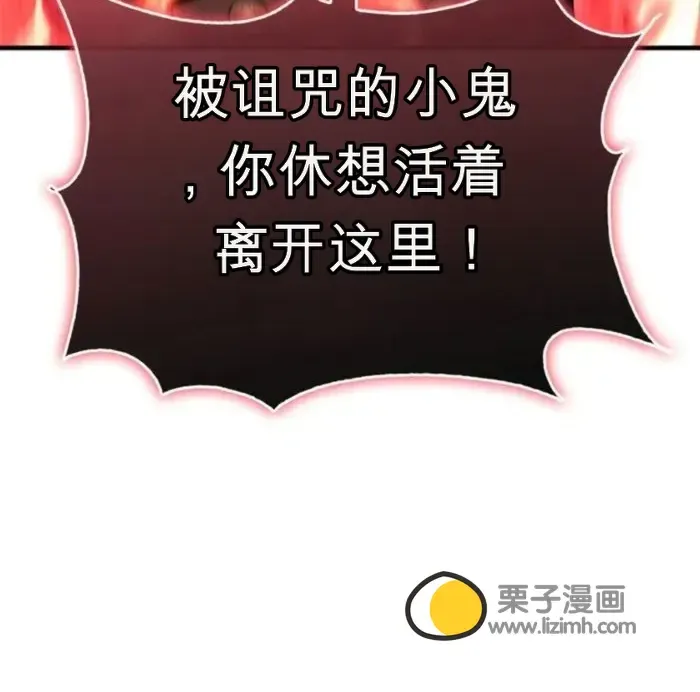 第44话 第104页