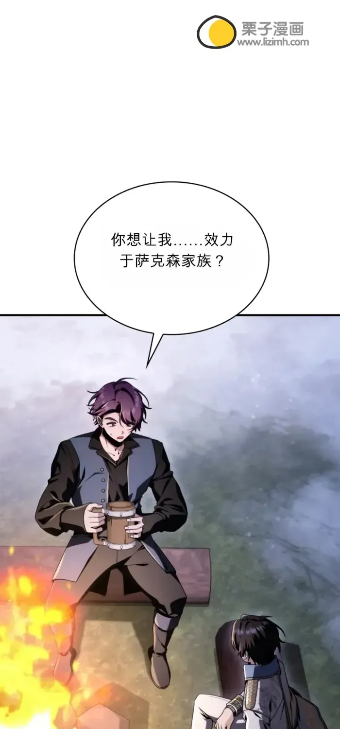 第34话 第1页