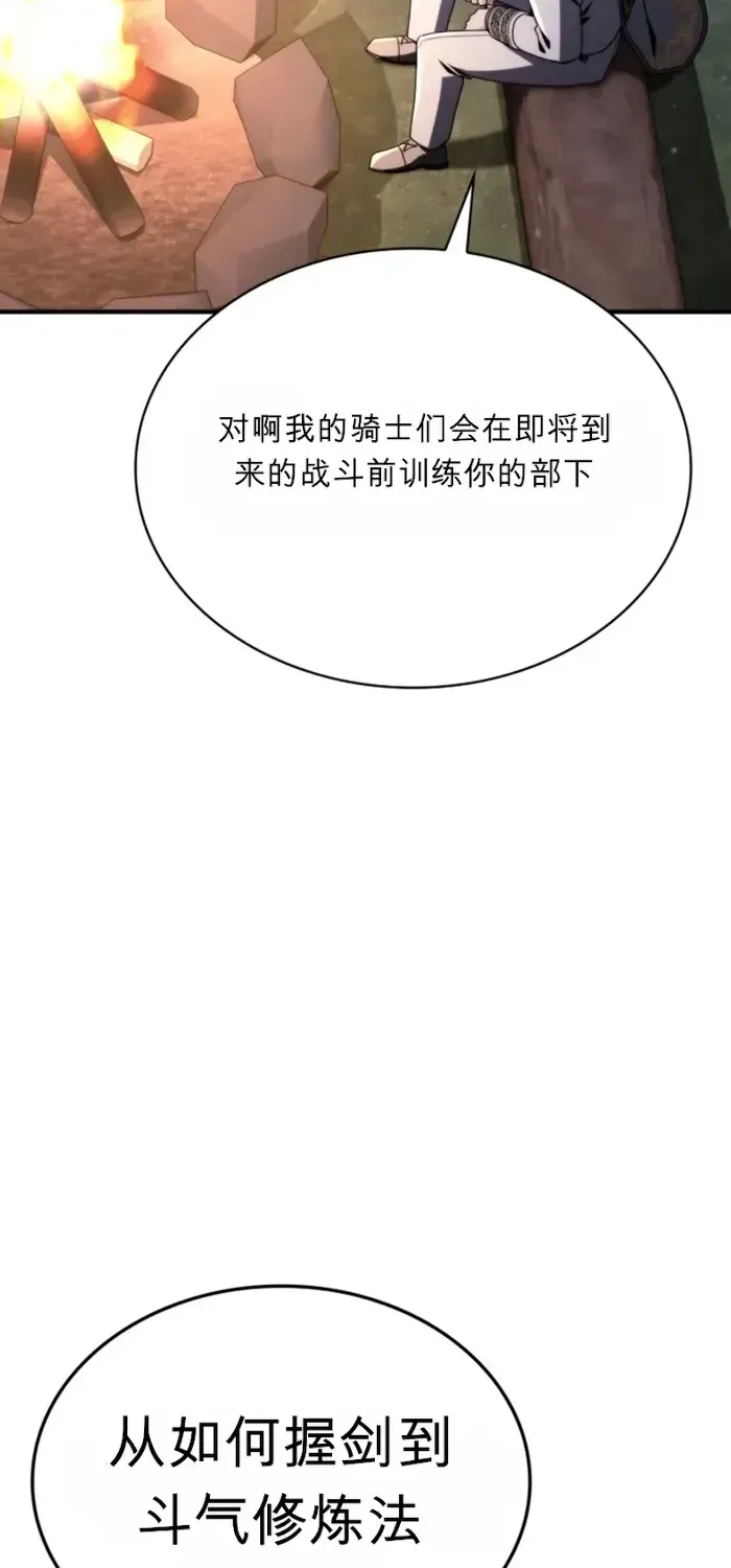 第34话 第2页