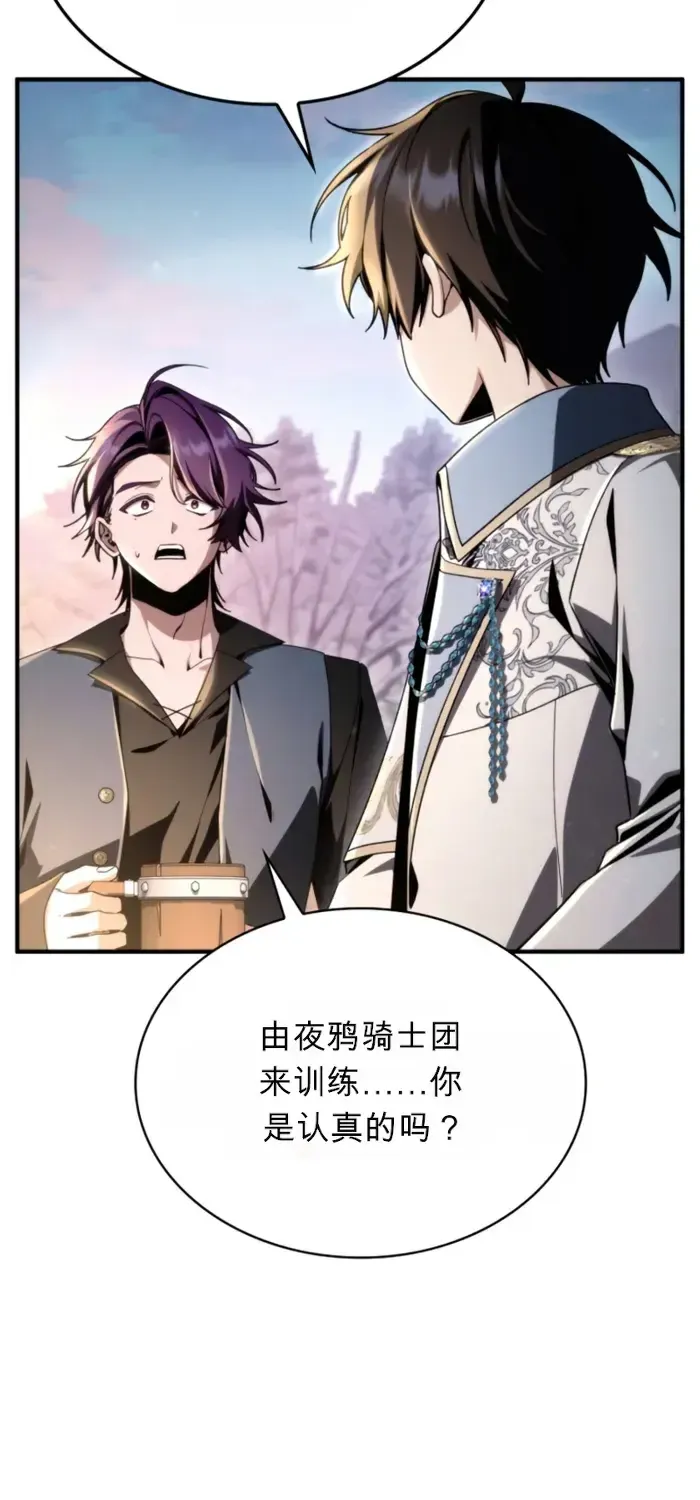 第34话 第3页