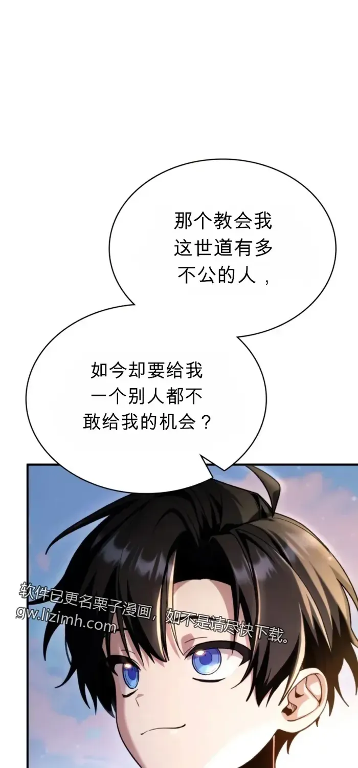第34话 第4页