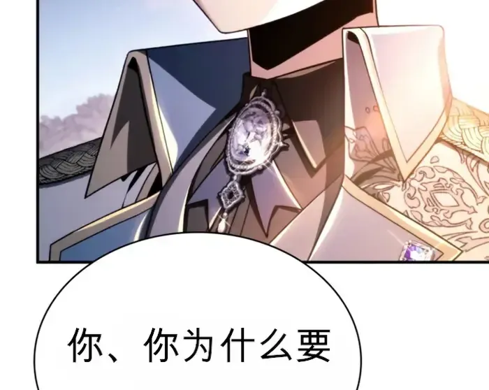 第34话 第5页