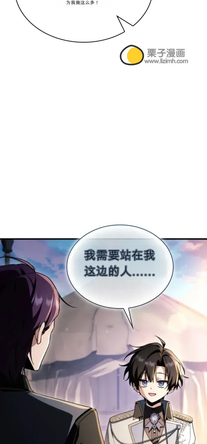 第34话 第6页