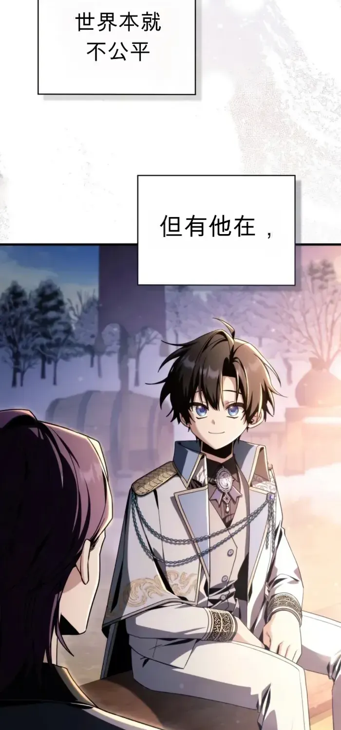 第34话 第9页