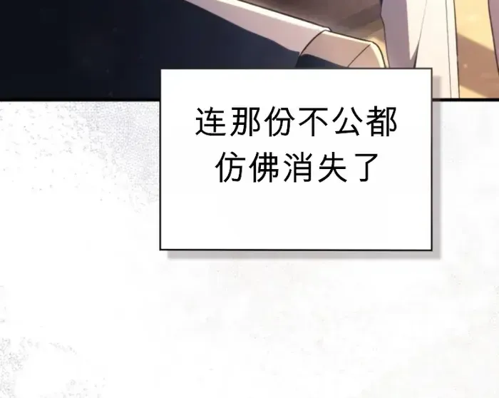 第34话 第10页