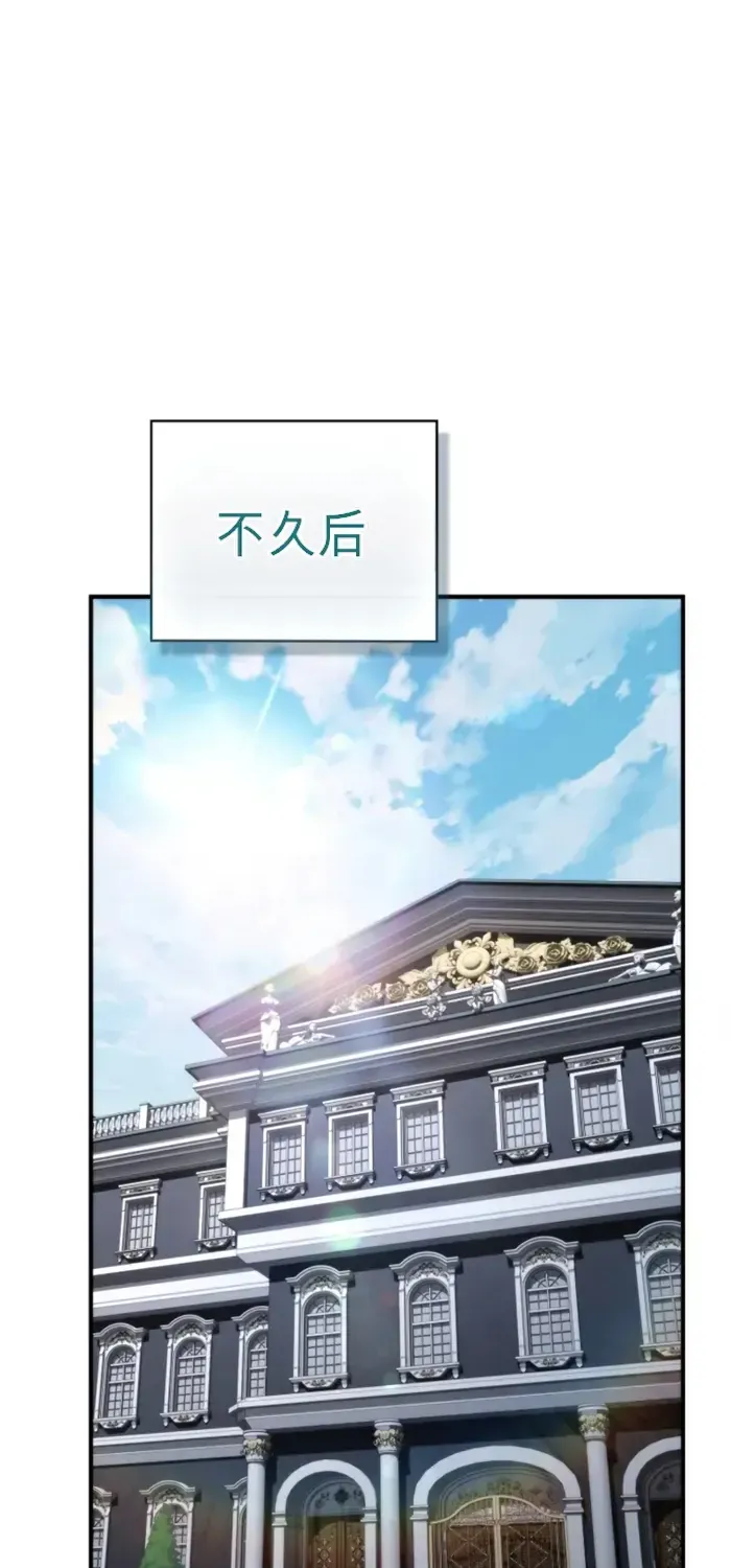 第34话 第12页